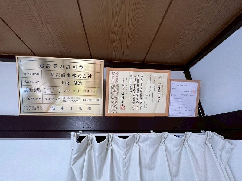 LINE_ALBUM_202549_250410_9