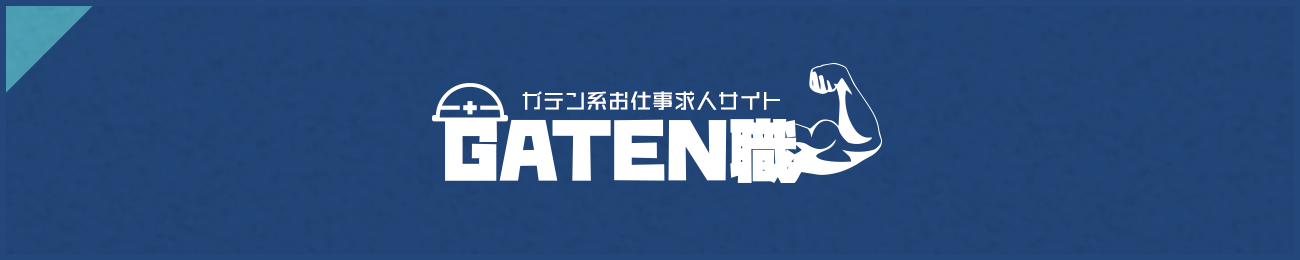 bnr_gaten