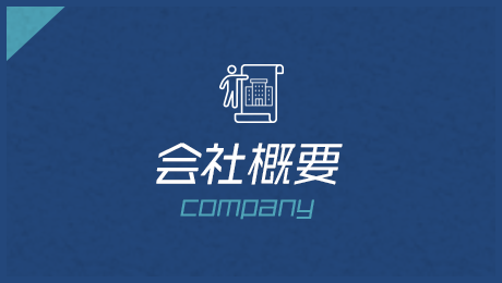 bnrhalf_company