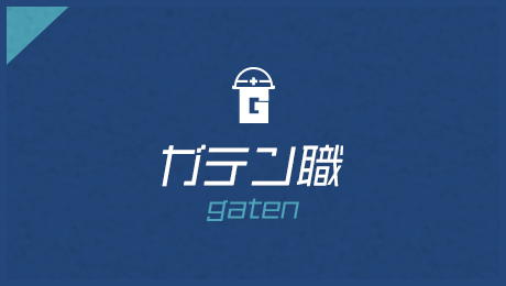 bnrhalf_gaten